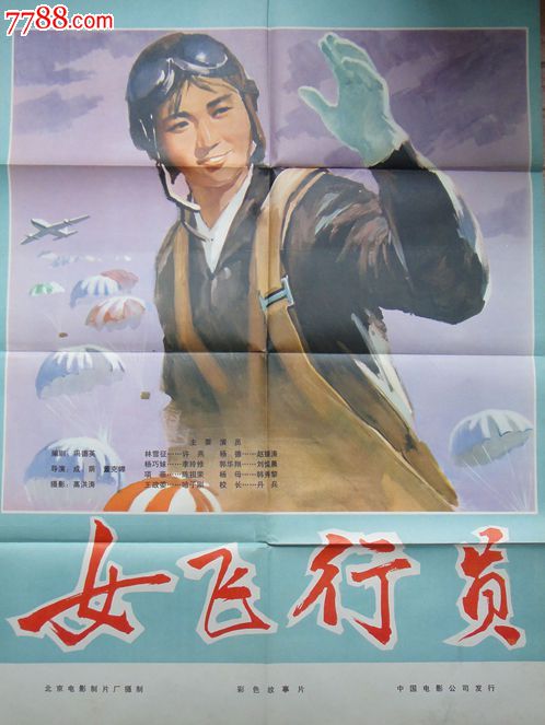仿制假赫里沃德学院文凭毕业证